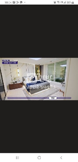 매물 썸네일 2