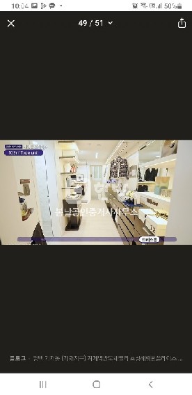 매물 썸네일 3