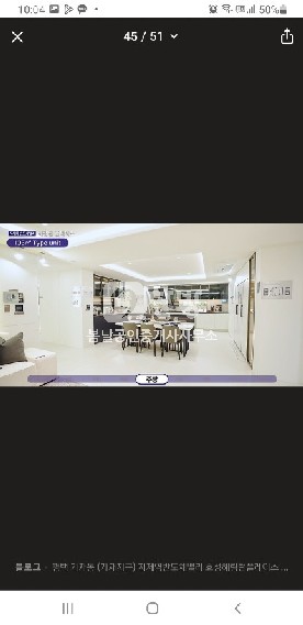 매물 썸네일 4