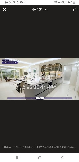 매물 썸네일 5