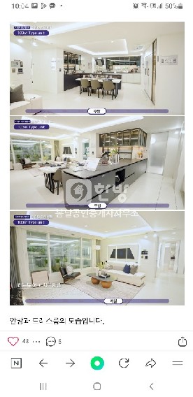 매물 썸네일 6