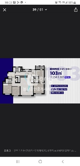 매물 썸네일 7